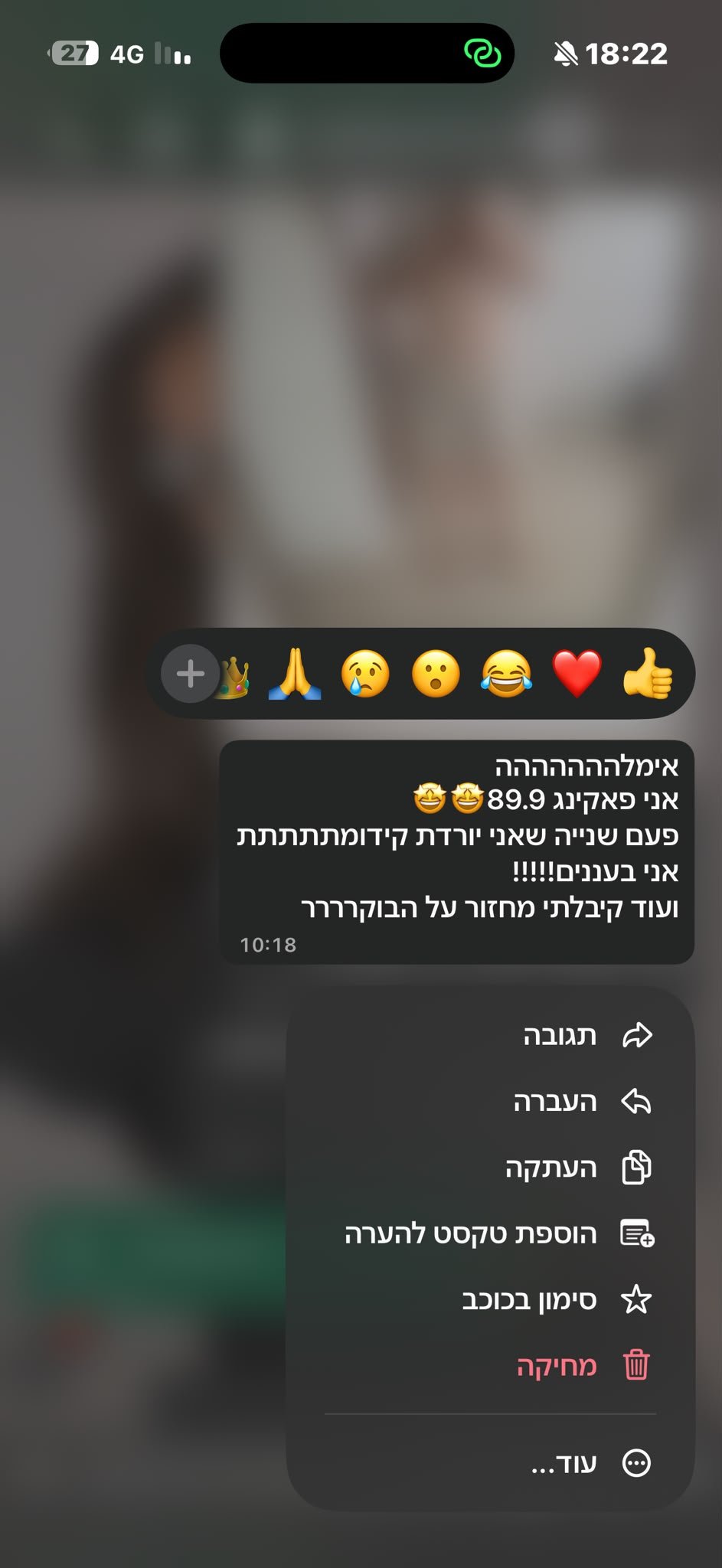 צילום מסך הודעת ווטסאפ: ירידה לקידומת 89.9