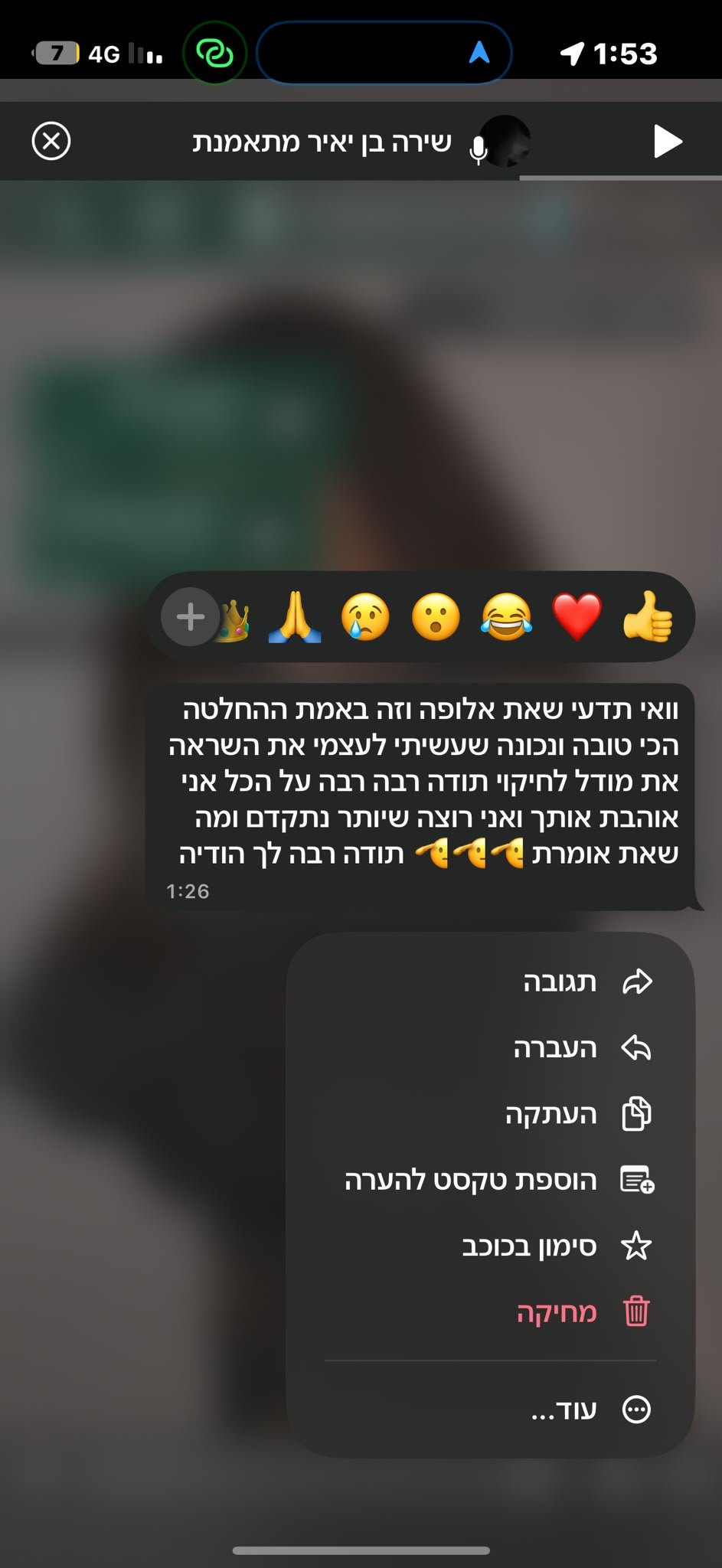 צילום מסך הודעת ווטסאפ: ההחלטה הכי טובה ונכונה שעשיתי לעצמי